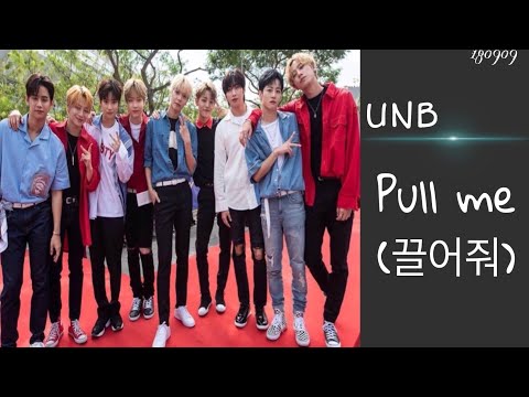 180909 UNB - PULL ME (끌어줘)