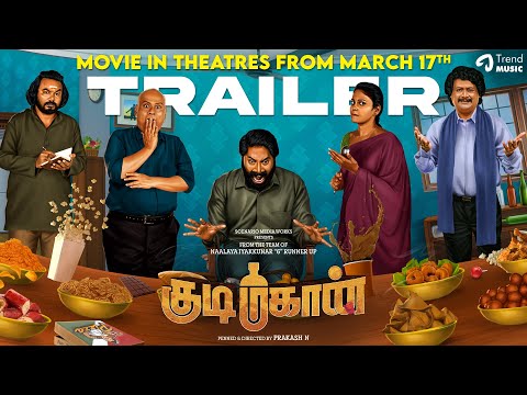 Kudimahaan Tamil movie Official Teaser
