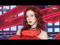 aespa (에스파) - Drama | Show! MusicCore | MBC231111방송