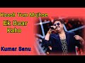 Kaash Tum Mujhse Ek Baar Kaho By Kumar Sanu Hindi Song