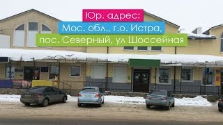 Платная рыбалка в истринском районе пос северный