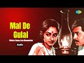Mal De Gulal | Kudrat | Kishore Kumar | Lata Mangeshkar | Majrooh Sultanpuri | Old Hindi Songs