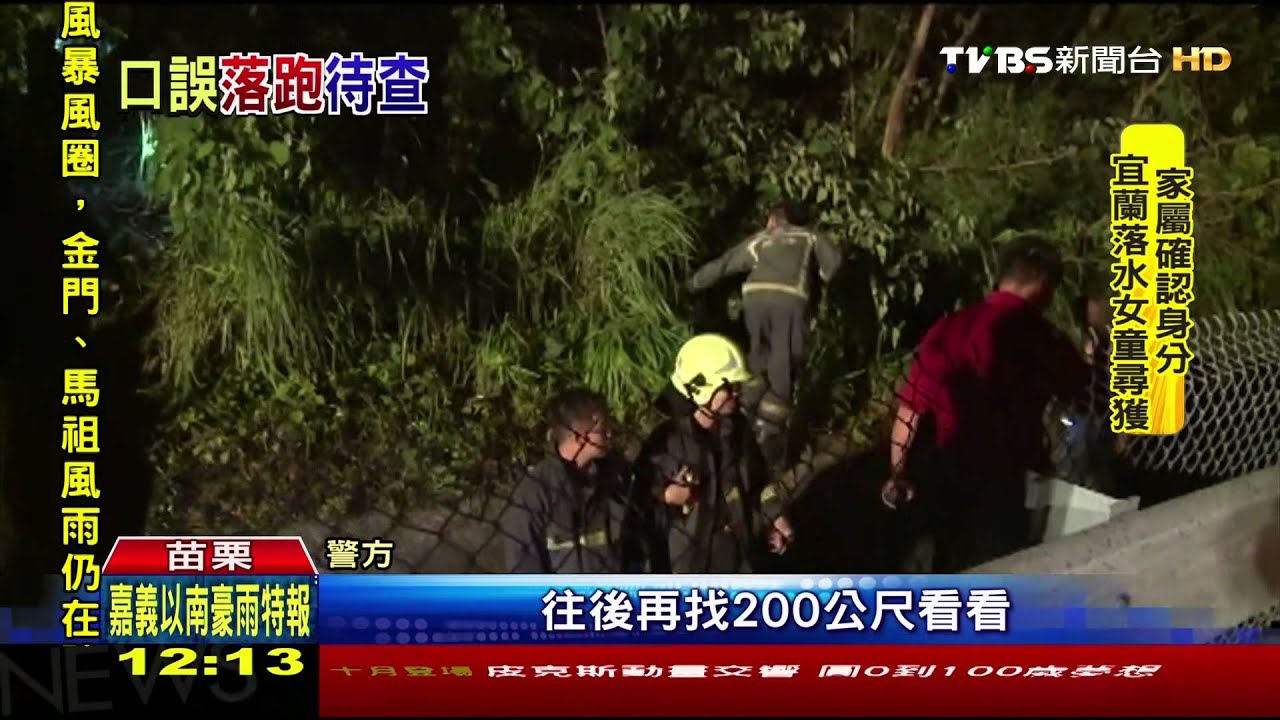 國道自撞 車上4人1死1傷...還有2人呢?
