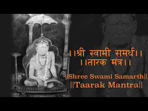 Shree Swami Samarth - Taarak Mantra