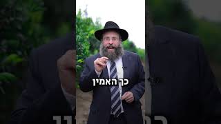 לא תאמינו מי קבור עם יצחק אבינו! (הרב יואב אקריש) - התמונה מוצגת ישירות מתוך אתר האינטרנט יוטיוב. זכויות היוצרים בתמונה שייכות ליוצרה. קישור קרדיט למקור התוכן נמצא בתוך דף הסרטון