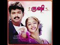 Vijay WhatsApp Status Vedio Kushi Movi