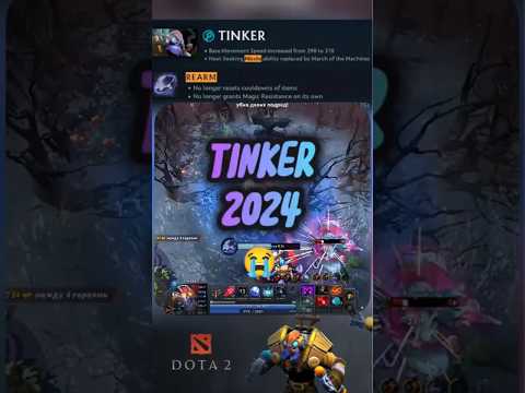 😭 POV is 2024 with Tinker.. 🕹️#dota2 #dotaclips #dotawtf #dotita #sad #tinker #dotapatch #parchedota