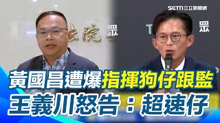 [討論] 黃廠公這件事對小草沒差吧