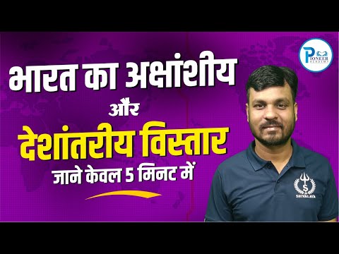 Pioneer academy Pune Maharashtra  Video 1