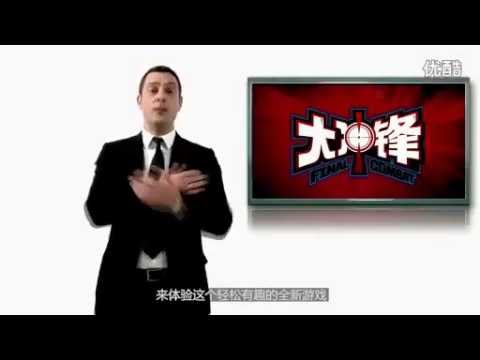 Final Combat - "Meet Troy Horton"  Producer (Team Fortress 2 Rip Off)