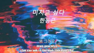 [VIETSUB/HAN/ROM lyrics] Crazy 미치고 싶다 - Han Dong Geun 한동근