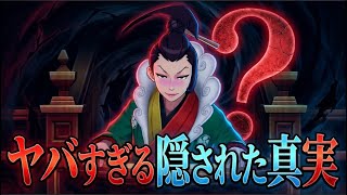 【逆転裁判6】第4話「逆転寄席」優しく接してあげて【ゲーム実況】ep.３３