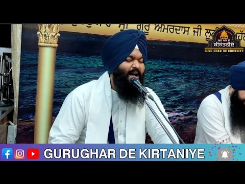 Alaap Bhai Gundeep Singh Ji Hazoori Ragi Darbar Sahib