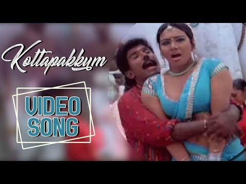 kottapakkum song lyrics Thumbnail