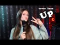 UP - Inna ( cover Ksenia Levchik )