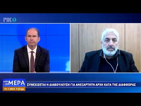 O Βουλευτής Λευκωσίας Κ.Σ. ΕΔΕΚ, Κωστής Ευσταθίου για αρχή κατά της διαφθοράς.