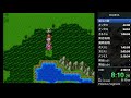 SFC版DQ3しんりゅう撃破RTA 3 26 10