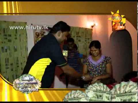 Hiru TV