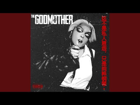 DBN Gogo, King-P & Toss - SEKA RIGHT (Official Audio) feat. Mr Nation Thingz & Sponge 101