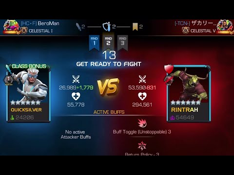 Does Quicksilver Works Against Rank 5 Cow?