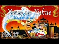 Yume No Yukue ฝันอยู่แห่งหนใด Doraemon Nobita S Dorabian Night Thai Ro