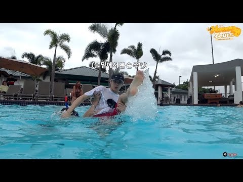 U10TV ep 206 🍯 Honey Tour in US #6 UP10TION's way to enjoy Puerto Rico