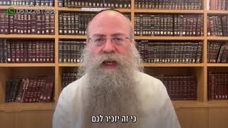 ממתק לשבת פרשת בא תשפ״ד (הרב נחמיה וילהלם) - התמונה מוצגת ישירות מתוך אתר האינטרנט יוטיוב. זכויות היוצרים בתמונה שייכות ליוצרה. קישור קרדיט למקור התוכן נמצא בתוך דף הסרטון