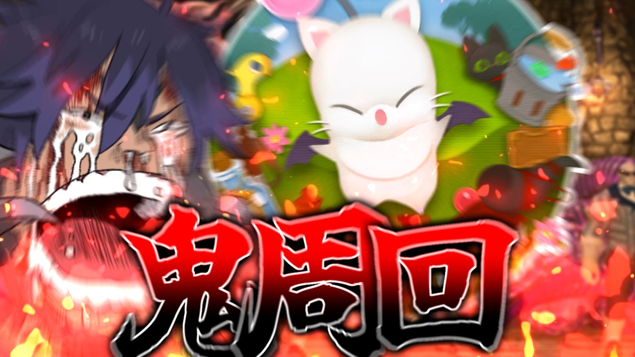 【FF14】モグコレしつつ今後の活動雑談男【ワクめ部】