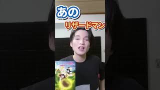 【許すまじ】独占配信、、、、 #アニメ #anime #ファンタジー #shortvideo  #tiktok #先行配信  #漫画 #怒り