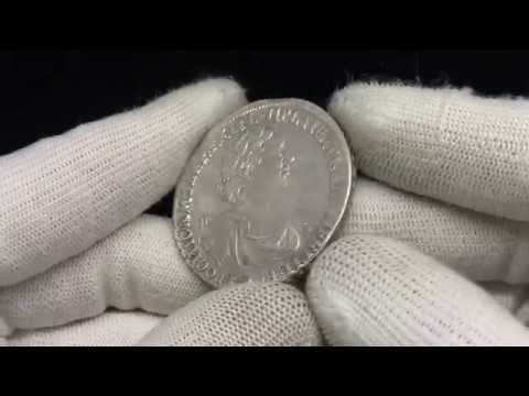 Russia 1 Rouble 1719 OK R