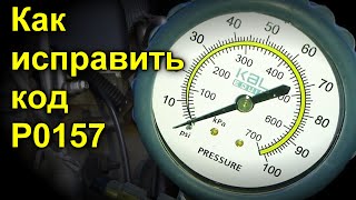 dtc p0571 qiymati