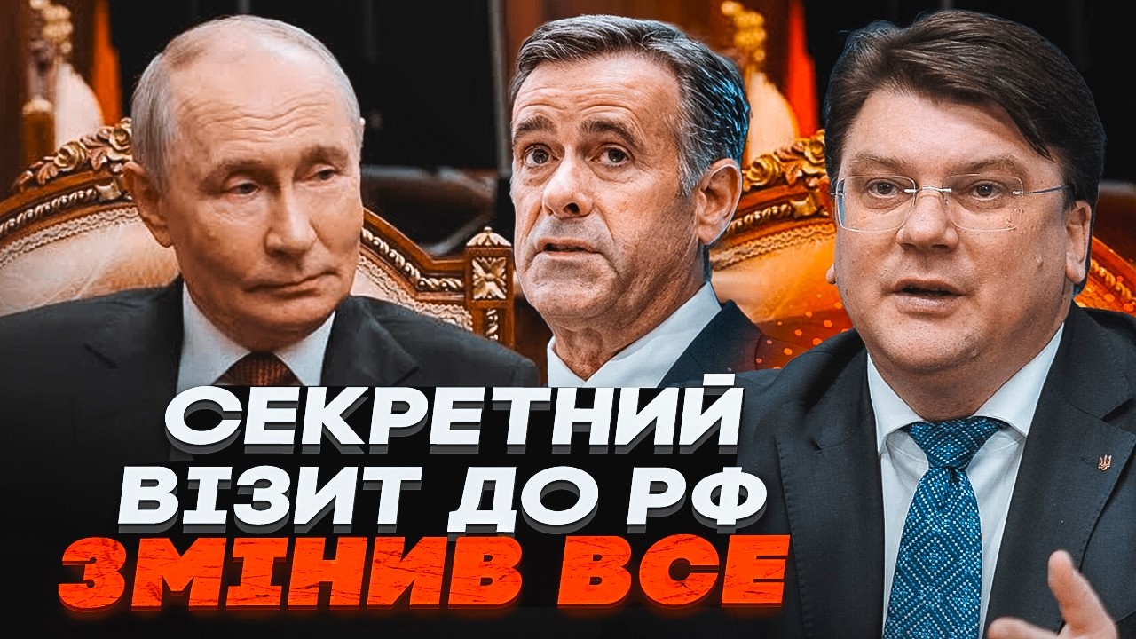 🔥ЖДАНОВ: Розкрито справжню причину таємних переговорів! Директор ЦРУ термі