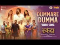 Dummare Dumma |Video Song (Hindi) |Skanda |Ram Pothineni,Saiee Manjrekar |Boyapati Sreenu | Thaman S