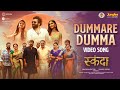 Dummare Dumma Video Song Hindi Skanda Ram Pothineni Saiee Manjrekar Boyapati Sreenu Thaman S