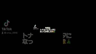 【クリスマスコスプレ】水着で8ホテルのサウナ?‍♀️❤️