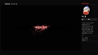 [実況なし嫁さん] fridaythe13th 初心者の垂れ流し放送 [PS４]
