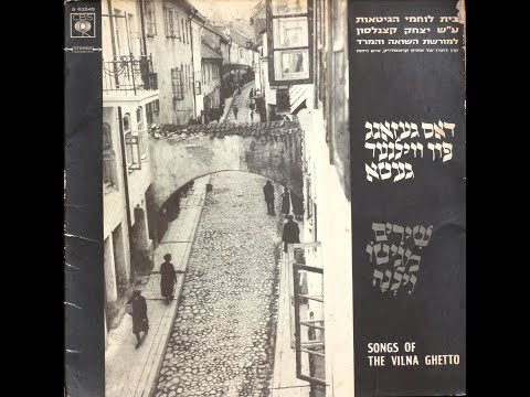Vig-Lied - Helena (Nehama) Hendel - וויג-ליד - הלנה (נחמה) הנדל