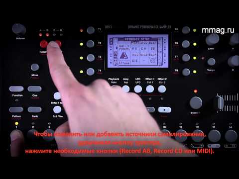 Octatrack Know How видеоуроки — Урок  №4 – Автоматизация процесса сэмплирования