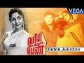 Periya Idathu Penn Movie Video Jukebox M G Ramachandran B Saroja Devi