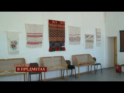 "История в предметах": об экспонатах выставки "Вышитая история народа" (Бийское телевидение)