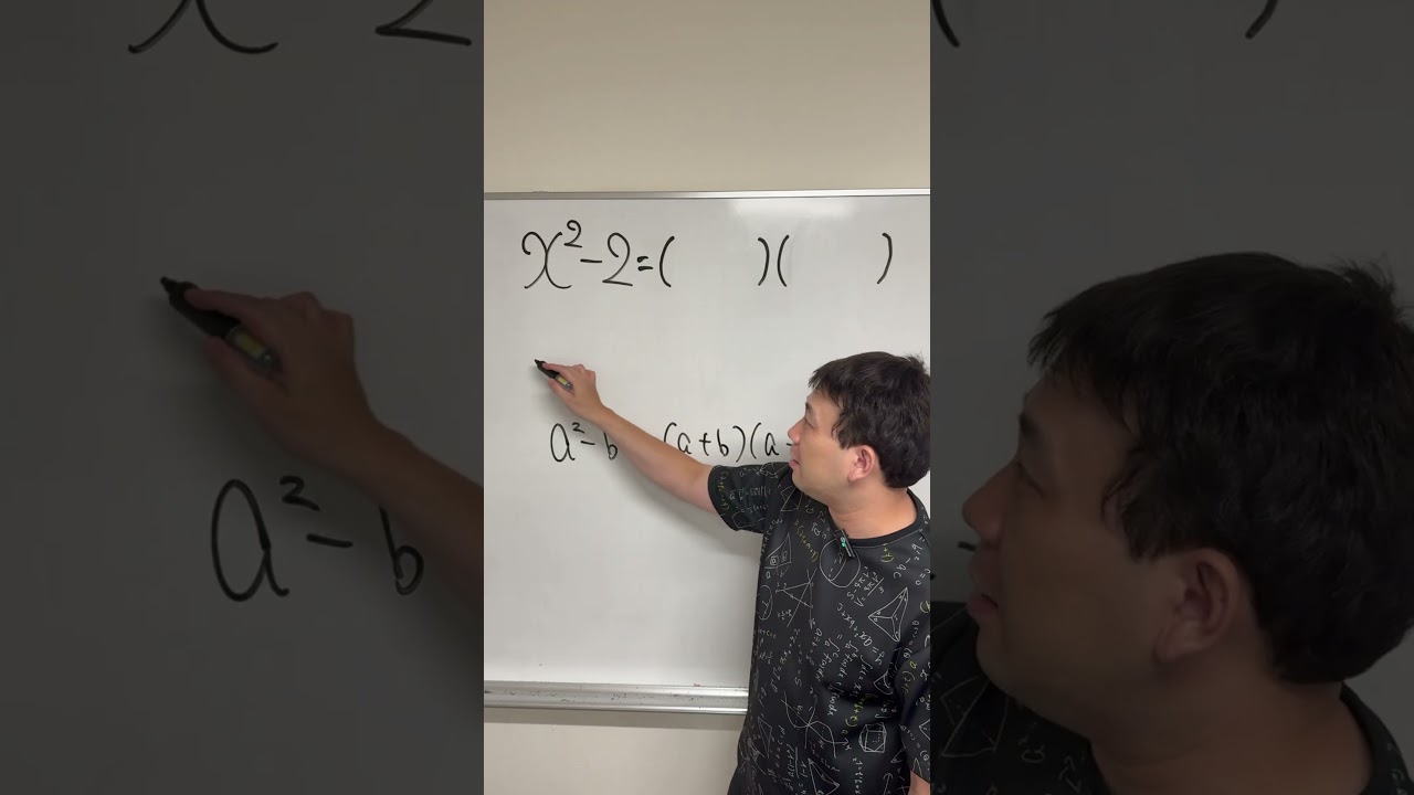 中学生は解けない！？因数分解