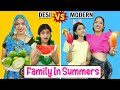 Desi vs Modern Family In Summers | #Sketch #Comedy #Fun | ShrutiArjunAnand