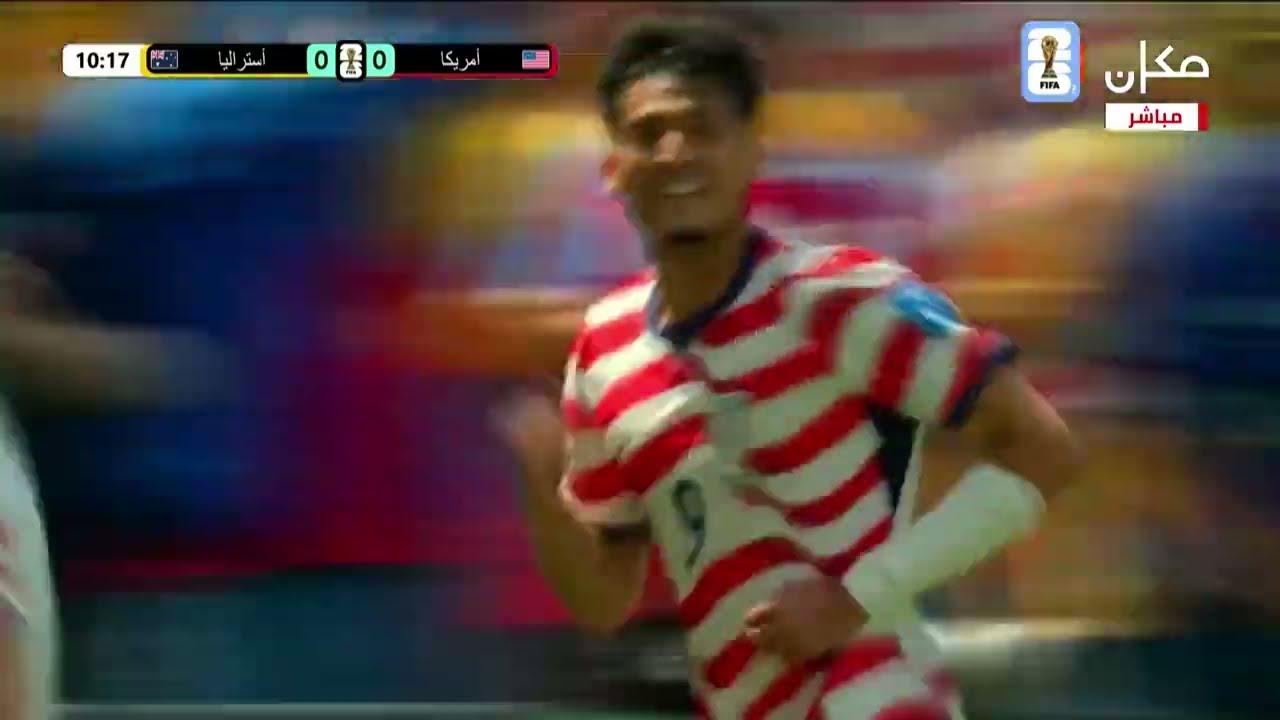 الولايات المتحدة امام أستراليا  (2-0) | | نهائيات كأس العالم 26 | ملخص المباراة
