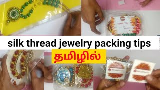 silk thread jewelry packing tips | jewelry tips | yas knowledge