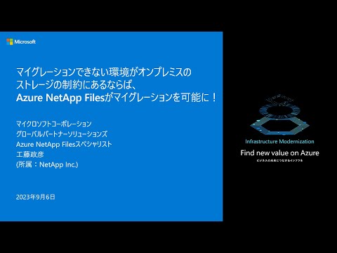 MicrosoftはDNAをクラウドストレージとして利用したいと考えている