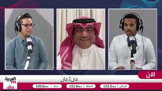 حكمي: أتمنى قيادة زيدان المنتخب السعودي بعد تلميحاته الأخيرة