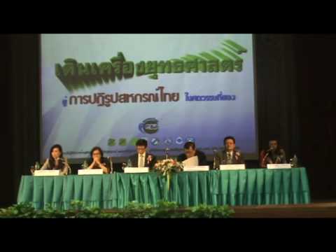 ตอนที่ 35