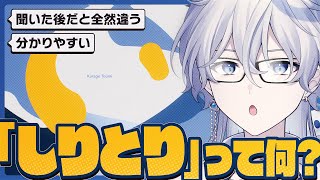 [Motion Graphics Making] A look back at the completely homemade opening credits for streaming! Wh...