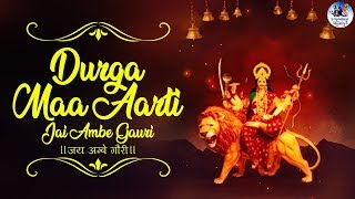 Durga Maa Aarti - Jai Ambe Gauri with Lyrics - जय - YouTube
