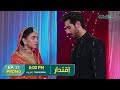 Iqtidar Promo Episode 21 Tomorrow 8 00 PM Anmol Baloch Ali Raza Green TV